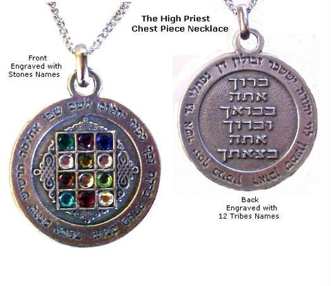 Pendants &amp; Amulets - High Priest Chestpiece Necklace