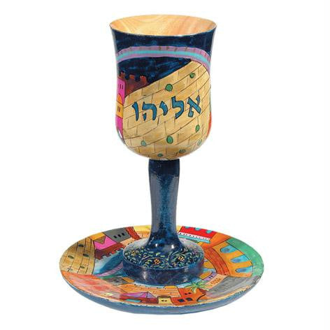 Kiddush Cups and Wine Goblets - Yair Emanuel Large Elijahs Kiddush Cup and Saucer Jerusalem Design
