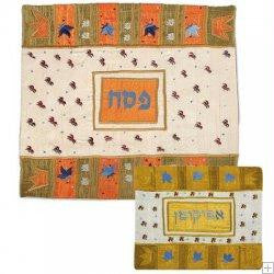 Raw Silk Matzah Cover Sets - Pesach Pink Raw Silk Matzah Cover Set by Yair Emanuel