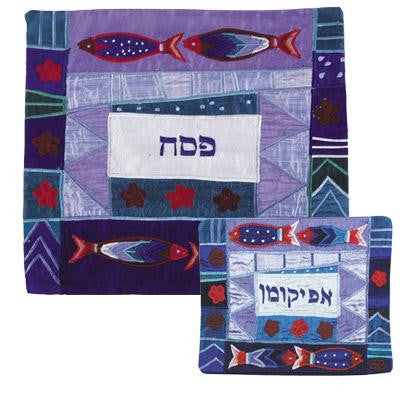 Raw Silk Matzah Cover Sets - Purple Fish Raw Silk Matzah Cover Set by Yair Emanuel