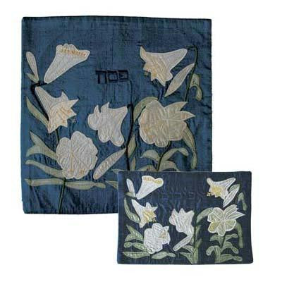 Raw Silk Matzah Cover Sets - Lily Raw Silk Blue Matzah Cover Set by Yair Emanuel