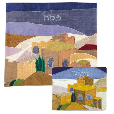 Raw Silk Matzah Cover Sets - Jerusalem Raw Silk Matzah Cover Set by Yair Emanuel