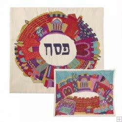 Hand Embroidered Matzah Cover Sets - Multicolored Hand Embroidered Silk Matzah Cover Set Jerusalem by Yair Emanuel