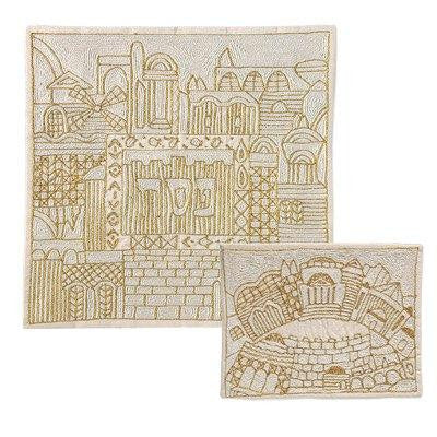 Hand Embroidered Matzah Cover Sets - Gold Hand Embroidered Silk Matzah Cover Set Jerusalem by Yair Emanuel