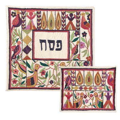 Hand Embroidered Matzah Cover Sets - Flowers and Geese Hand Embroidered Silk Matzah Cover Set by Yair Emanuel