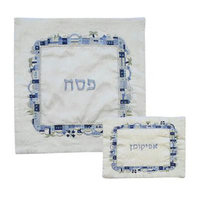 Emroidered Silk Matzah Cover Sets - Jerusalem Blue Embroidered Matzah Cover Set by Yair Emanuel