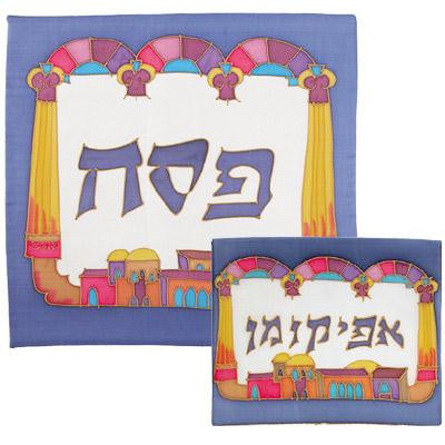 Silk Painted Matzah Cover Sets - Jerusalem Arches Silk Painted Matzah Cover Set by Yair Emanuel