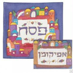 Silk Painted Matzah Cover Sets - Multicolor Jerusalem Painted Silk Matzah Cover Set