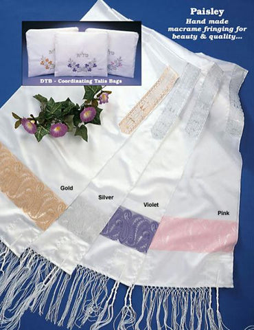 ZionTalis - Paisley Tallit Violet &amp; Silver Add 13 x 64 - Small Bar-Bat Mitzvah Silver