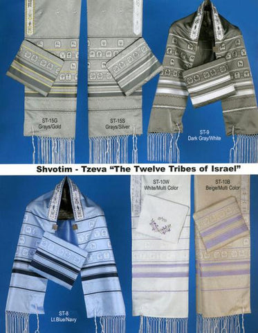 ZionTalis - The TwelveTribes Of Israel Tallit - ''Tzeva'' Shovtim No Matching Bag - Talis Only 27 x 72 Add Light Blue with Navy Stripes
