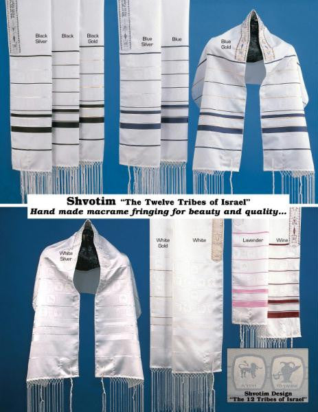 ZionTalis - The Twelve Tribes Of Israel Tallit - ''White on White'' 18 x 72 Add Blue-Gold - White